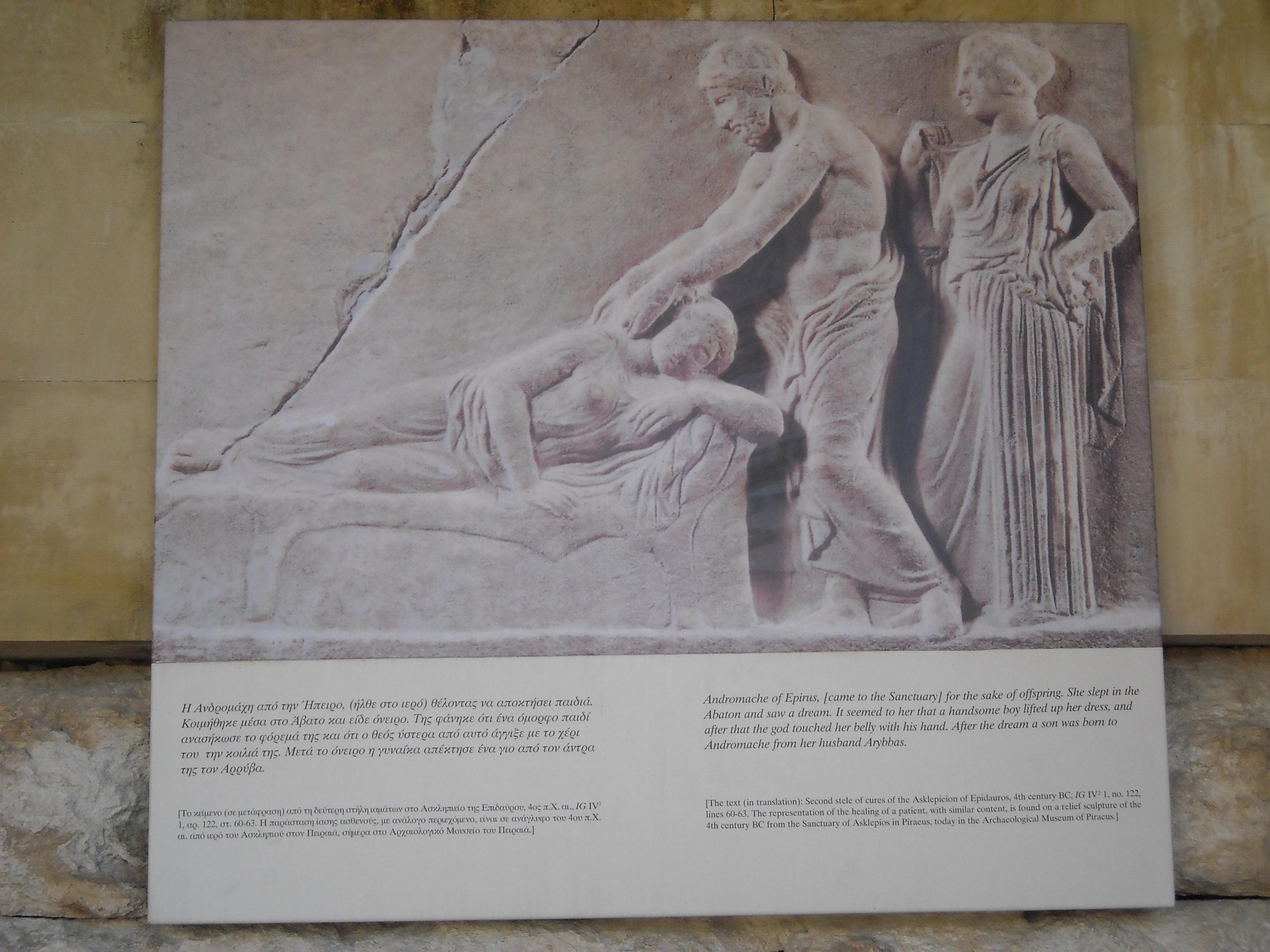 The text (in translation): Second stele of cures of the Asclepieion of Epidauros, 4th century BC. The representation of the healing of a patient, with similar content, is found on a relief sculpture of the 4th century BC from the Sanctuary of Asclepios in Piraeus, today in the Archaeological Museum of Piraeus. – © Ministry of Culture and Sports