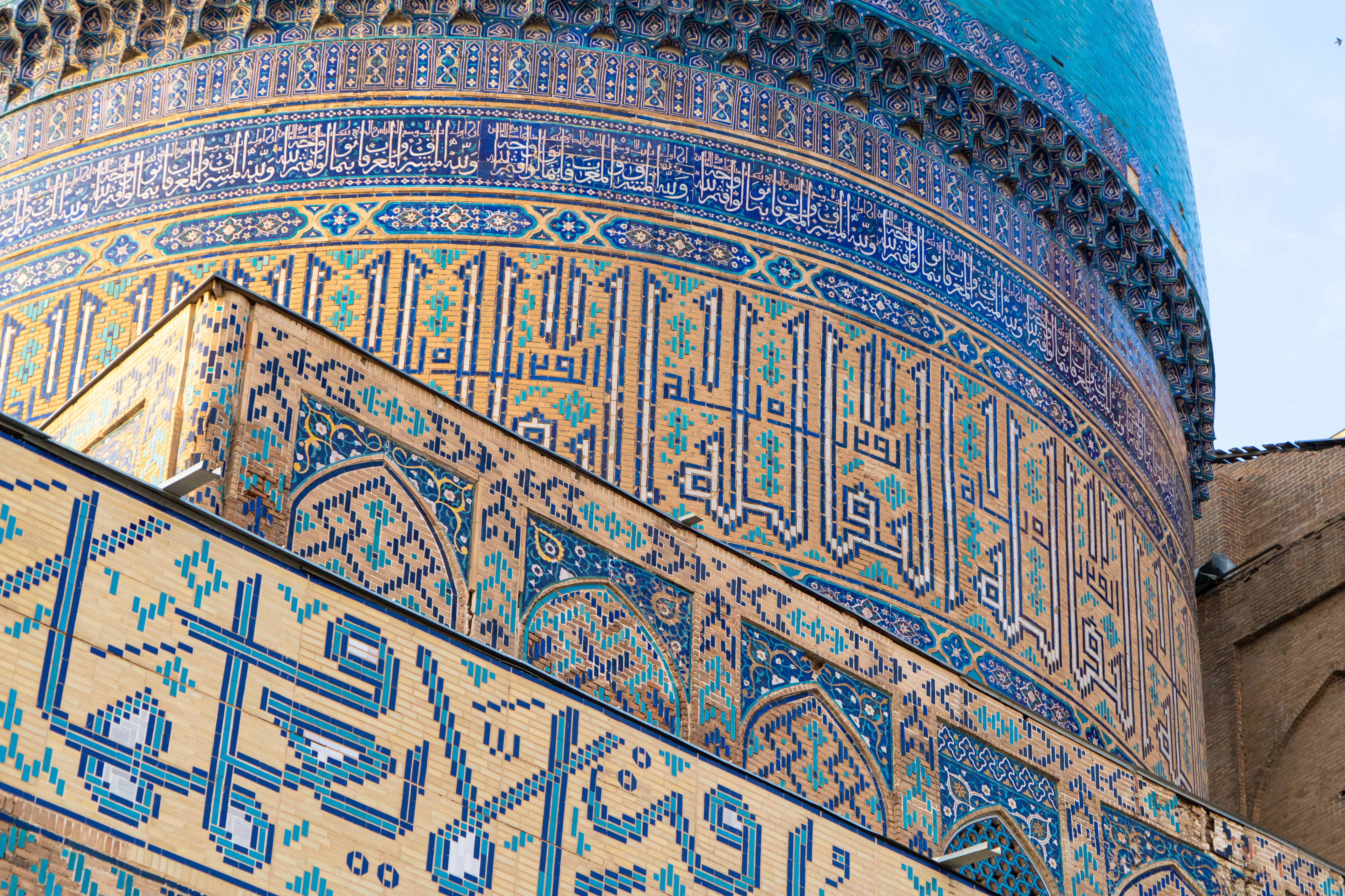 Closeup shot of Islamic patterns and calligraphy on a dome in Samarkand – © Yernar Almabek / Shutterstock