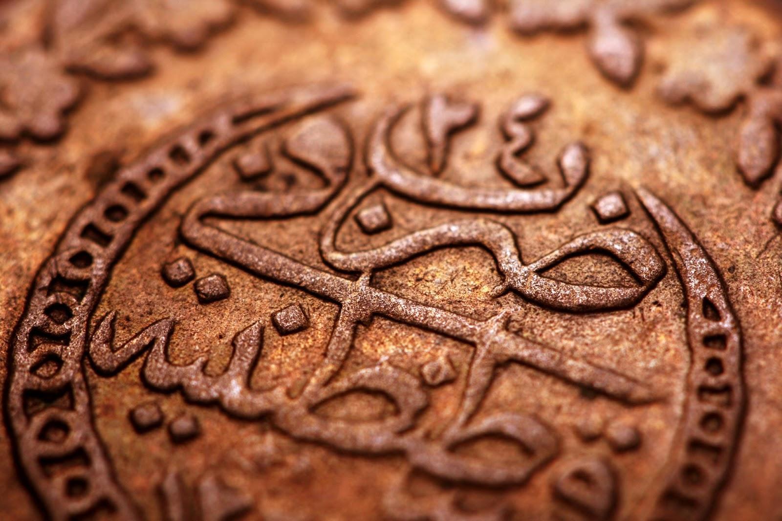 An ancient Ottoman Empire coin © agrofruti / Shutterstock
