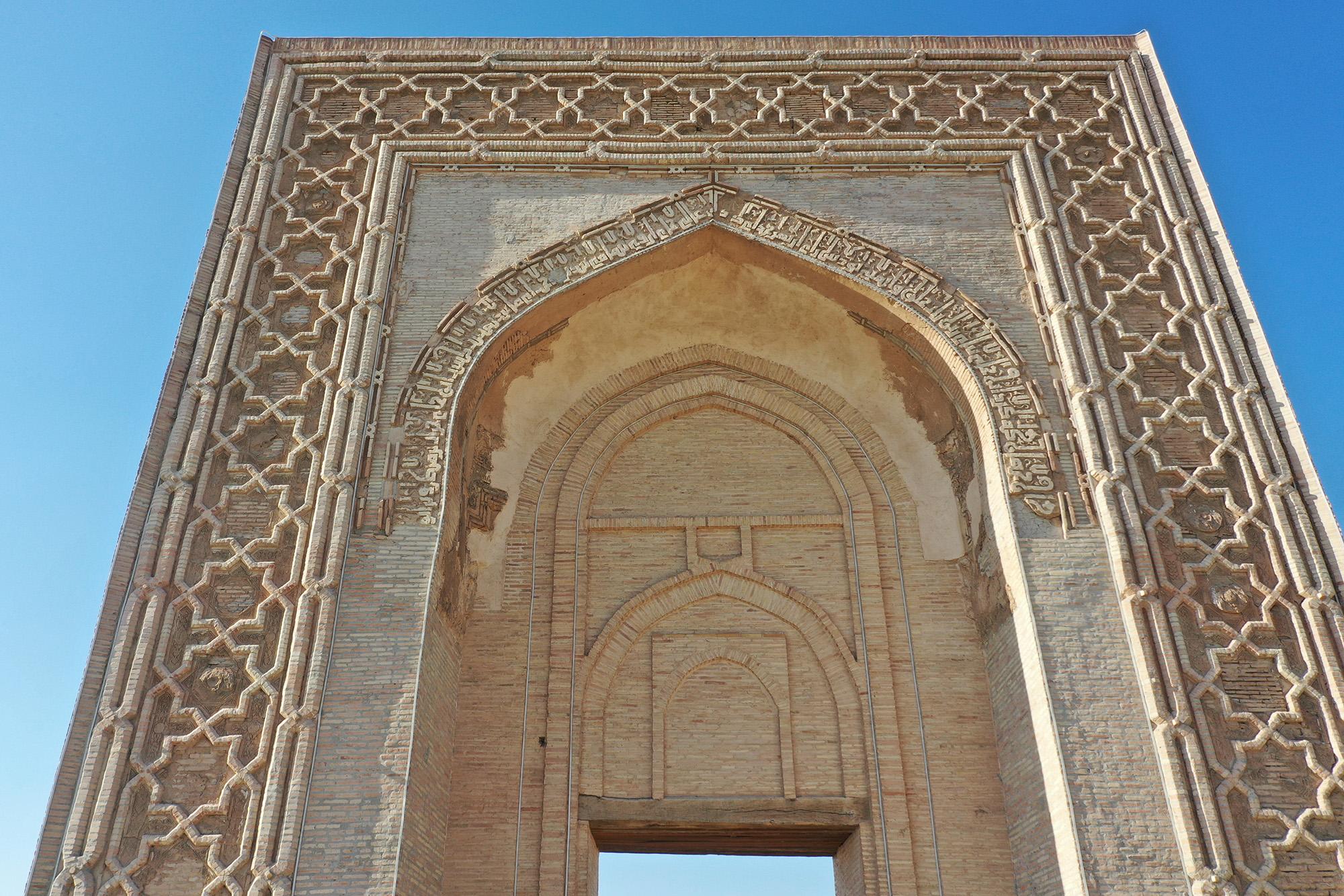 A fragment of the portal with its detailed decorations – © IICAS