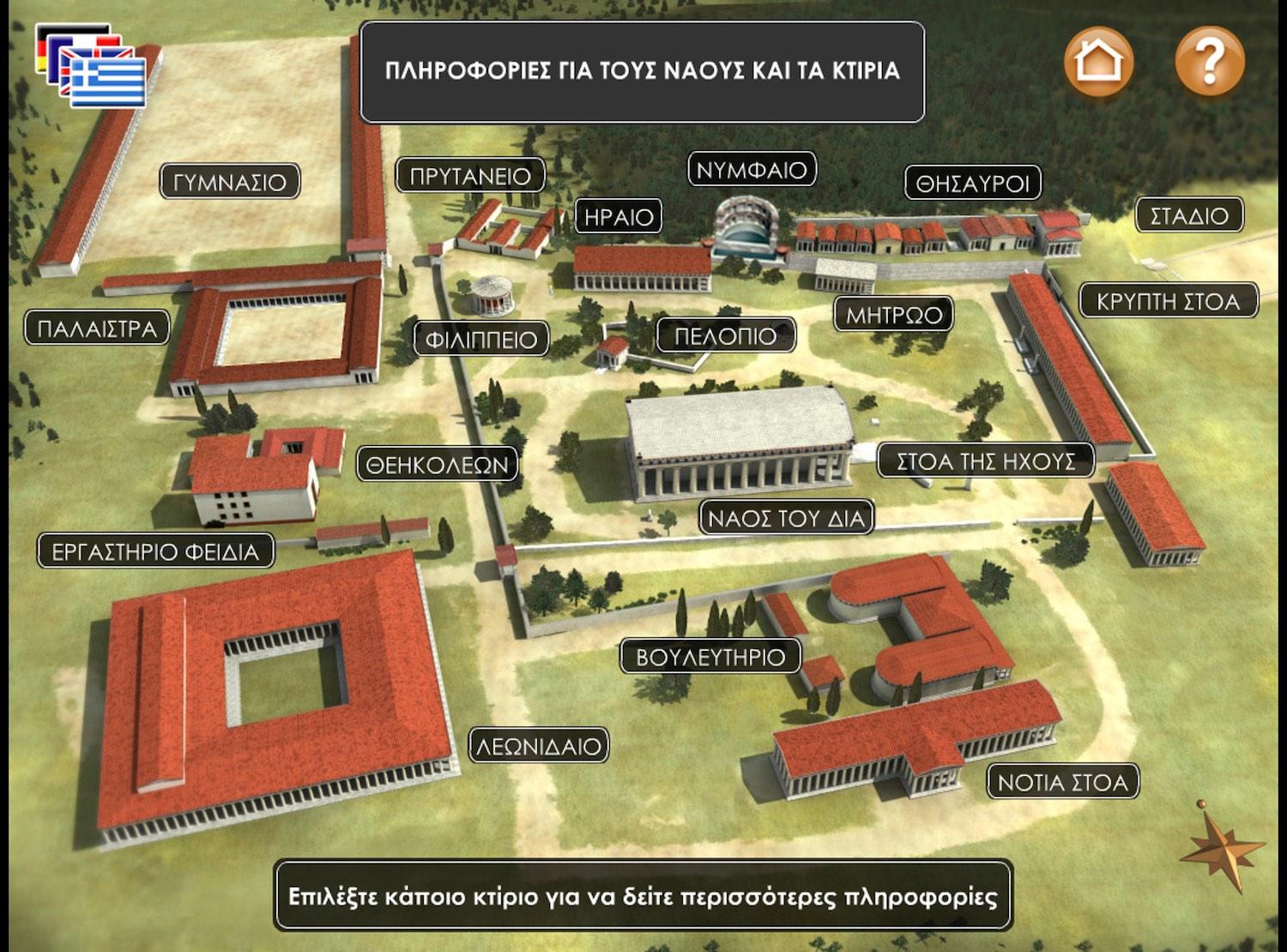 Interactive map of the architectural evolution of the Sanctuary of Zeus. – © Hellenic Ministry of Culture and Sports / Ephorate of Antiquities of Ilia