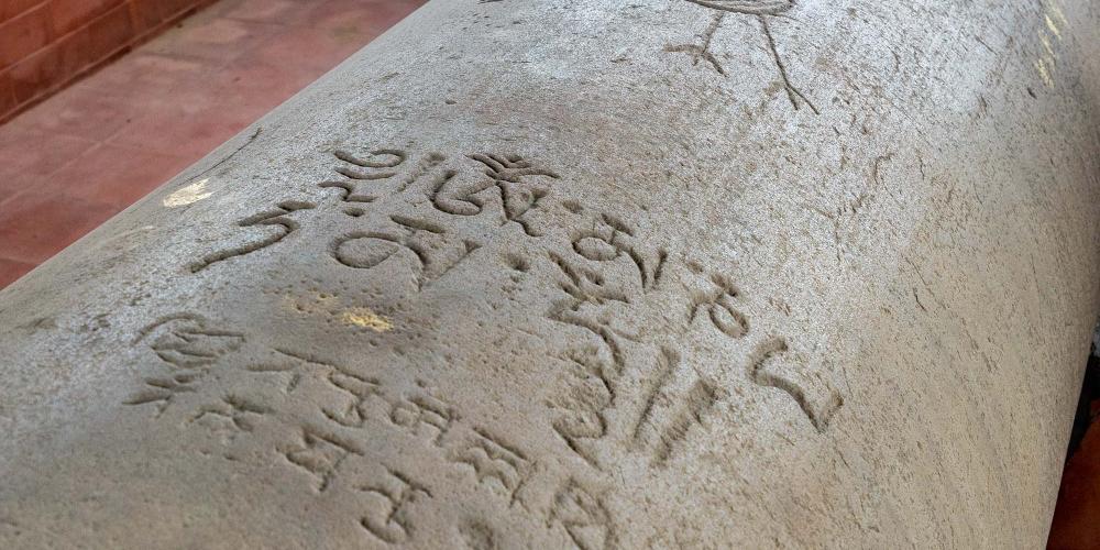 The pillar at Niglihawa was erected in 249 BC by Emperor Asoka to mark his visit here. The text is in Brahmi script and Pali language. – © Michael Turtle The pillar at Niglihawa was erected in 249 BC by Emperor Asoka to mark his visit here. The text is in Brahmi script and Pali language. – © Michael Turtle