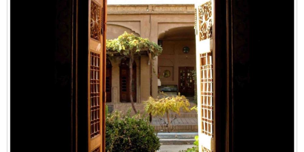 Garden view from Lariha House Museum. Garden view from Lariha House Museum.