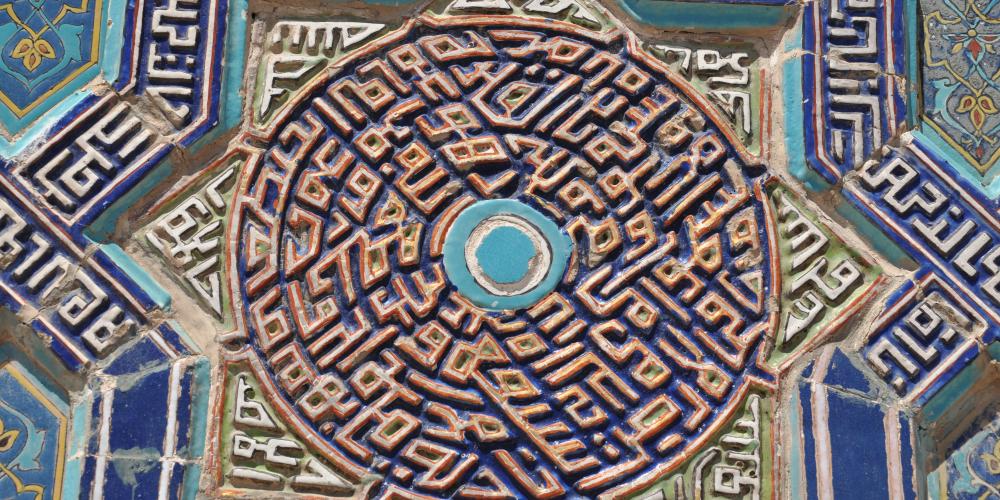 Oriental tiles with Arabic calligraphy, Uzbekistan – Photo by Idun Uhl Kotsani