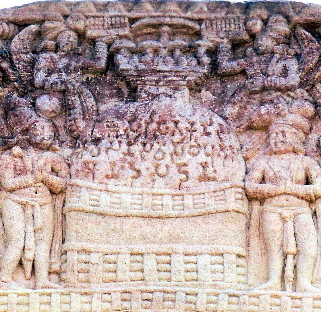 Siri-Satakani inscription Sanchi Stupa 1 Southern Gateway Rear of top architrave. The inscription reads: "Gift of Ananda, the son of Vasithi, the foreman of the artisans of rajan Siri Satakarni" – © Anandajoti Bhikkhu / photodharma.net